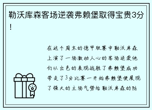 k1体育违规收集个人信息、强制自动续费、窗口乱跳转……22款APP及SDK被通报